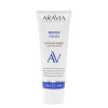 Крем-барьер зимний c маслом крамбе Aravia Winter Cream, 50 мл