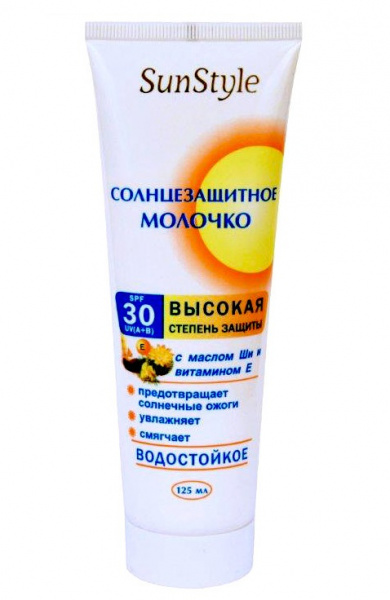 Молочко солнцезащитное SPF-30 UV (A+B) водостойкое SunStyle, 125 мл Молочко солнцезащитное SPF-30 UV (A+B) водостойкое SunStyle, 125 мл