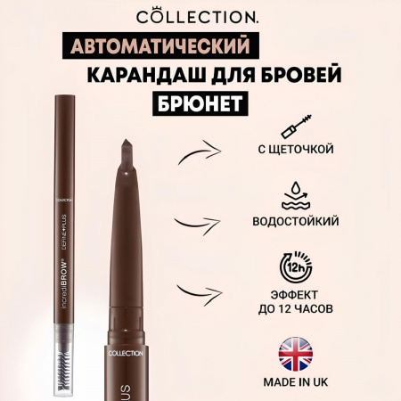 Автоматический карандаш для бровей с щеточкой Collection Incredibrow Define Plus