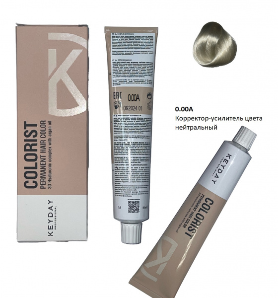 Keyday Colorist Корректор 0.00А Нейтральный, 100 гр Keyday Colorist Корректор 0.00А Нейтральный, 100 гр