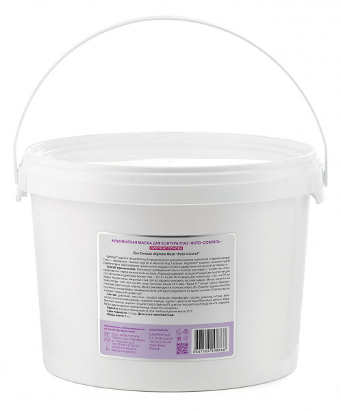 Альгинатная лифтинг маска для контура глаз Algomask Boto-Control Eye Contour Alginate Mask, 1 кг. Альгинатная лифтинг маска для контура глаз Algomask Boto-Control Eye Contour Alginate Mask, 1 кг.