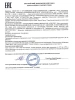 Спрей для лица и тела Пантенол детский 3+ Dr.Kozhevatkin, 130 мл
