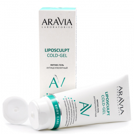 Фитнес-гель антицеллюлитный Aravia Laboratories Liposculpt Cold Gel,  200 мл Фитнес-гель антицеллюлитный Aravia Laboratories Liposculpt Cold Gel,  200 мл