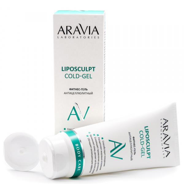 Фитнес-гель антицеллюлитный Aravia Laboratories Liposculpt Cold Gel,  200 мл Фитнес-гель антицеллюлитный Aravia Laboratories Liposculpt Cold Gel,  200 мл