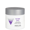 Крем-маска омолаживающая для шеи и декольте Aravia Anti-Age Mask, 300 мл Крем-маска омолаживающая для шеи и декольте Aravia Anti-Age Mask, 300 мл