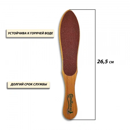 Терка для ног Camillen