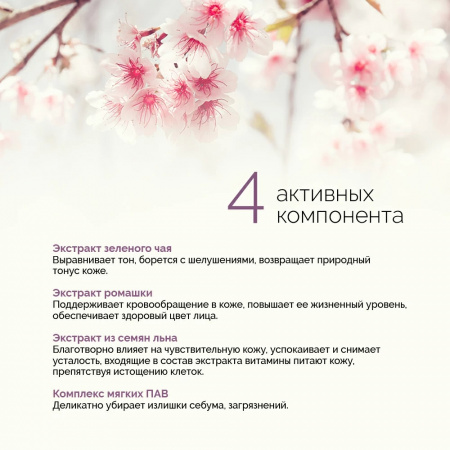 Пенка-мусс для умывания Деликат  Dr.Kozhevatkin, 150 мл.