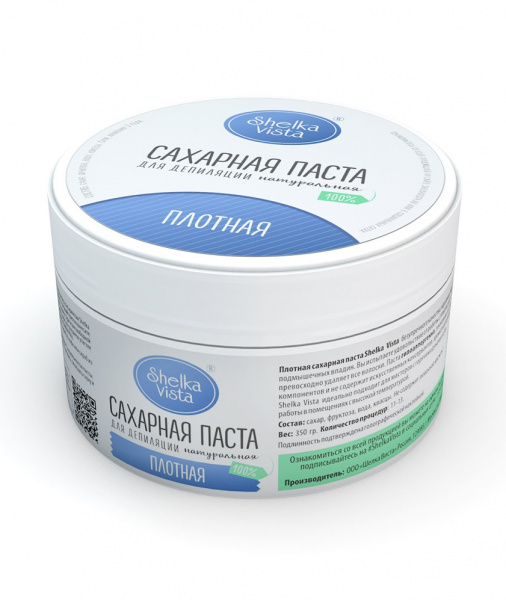 Плотная сахарная паста Shelka Vista Плотная сахарная паста Shelka Vista