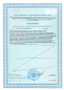 БАД жидкий Липосомальный витамин С Evasion LIPOSOMAL VITAMIN C, 50 мл