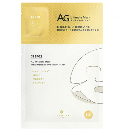 Питательная тканевая маска-эссенция для лица Кокочи Cocochi AG Ultimate Facial Essence Mask, 5 шт