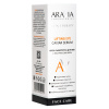 Крем-сыворотка для век с экстрактом икры Aravia Lifting Eye Caviar Serum, 50 мл Крем-сыворотка для век с экстрактом икры Aravia Lifting Eye Caviar Serum, 50 мл