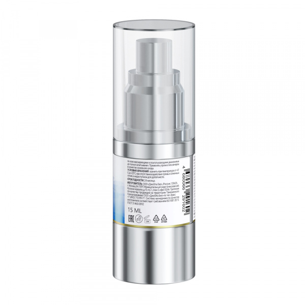 Крем для кожи вокруг глаз с морскими экстрактами Dr.Kozhevatkin SeaRepair, 15 мл Крем для кожи вокруг глаз с морскими экстрактами Dr.Kozhevatkin SeaRepair, 15 мл