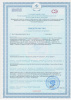 БАД Гастрофилин Evasion, 100, мл