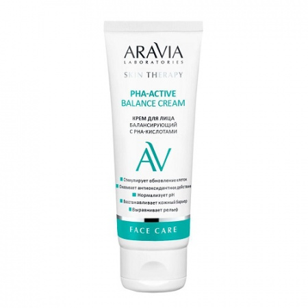 Крем для лица балансирующий с PHA-кислотами Aravia Professional PHA-Active Balance Cream