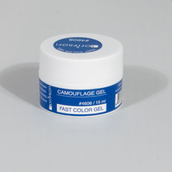 Гель камуфлирующий тон 4606 Sofiprofi CAMOUFLAGE GEL FAST COLOR GEL, 15мл