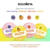 Салфетки для снятия лака без ацетона Solomeya Nail polish remover pads acetone free 30 шт