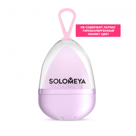 Косметический спонж для макияжа меняет цвет Purple-pink Solomeya Color Changing blending sponge Purple-pink
