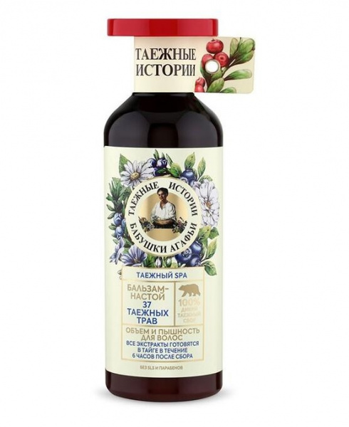 Таежный SPA бальзам настой 37 таежных трав Рецепты бабушки Агафьи, 500 мл