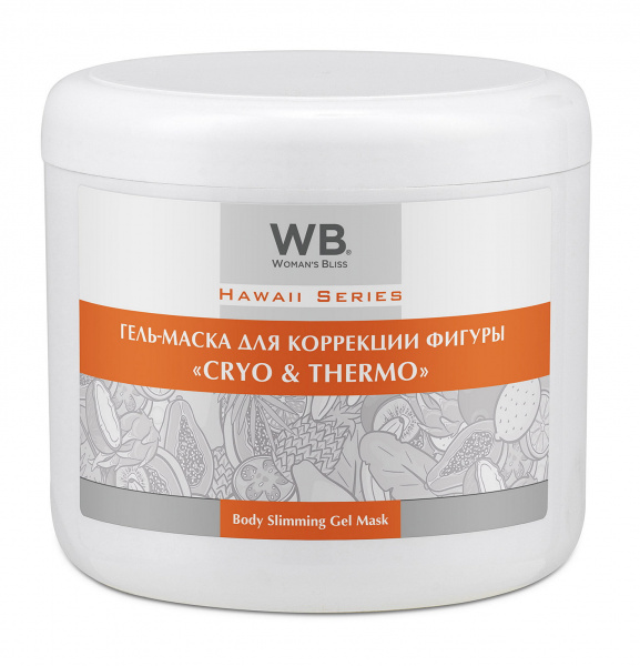 Гель-маска для коррекции фигуры Woman's Bliss Hawaii Series Cryo and Thermo Body Slimming Gel Mask, 500 мл Гель-маска для коррекции фигуры Woman's Bliss Hawaii Series Cryo and Thermo Body Slimming Gel Mask, 500 мл