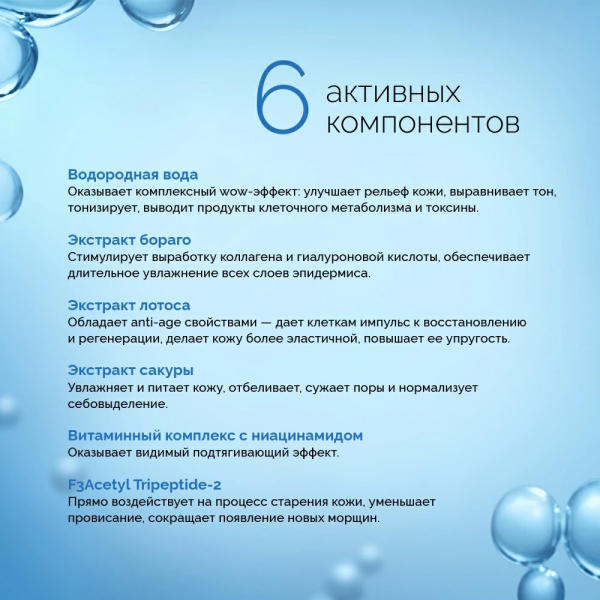 Водородный крем для век Dr.Kozhevatkin, 15 мл.