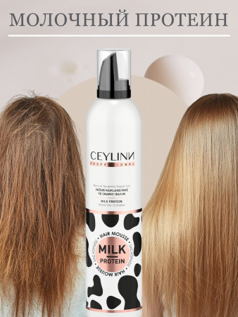 Мусс для укладки волос с молочным протеином CEYLINN PROFESSIONAL MILK PROTEIN HAIR MOUSSE, 300 мл Мусс для укладки волос с молочным протеином CEYLINN PROFESSIONAL MILK PROTEIN HAIR MOUSSE, 300 мл