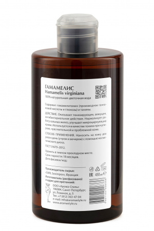 Гидролат роза дамасская Арома-Стиль Rosa Damascena, 450 мл