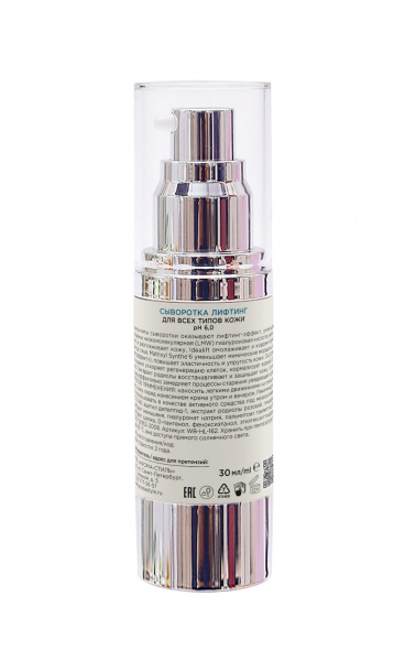 Сыворотка лифтинг Woman's Bliss Hyalux Lifting Serum,  30 мл Сыворотка лифтинг Woman's Bliss Hyalux Lifting Serum,  30 мл