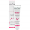 Маска для лица с антиоксидантным комплексом ARAVIA Laboratories Antioxidant Vita Mask, 100 мл