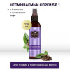 Несмываемый спрей 5 в 1 с биотином Hask Biotin 5 In 1 Leave-In Conditioner, 175 мл. Несмываемый спрей 5 в 1 с биотином Hask Biotin 5 In 1 Leave-In Conditioner, 175 мл.