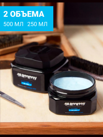 Воск для волос Gummy Professional GUMMY, 500 мл