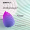Большой двусторонний косметический спонж Капля Фиолетовый Градиент Solomeya Large Drop Double-ended blending sponge Purple