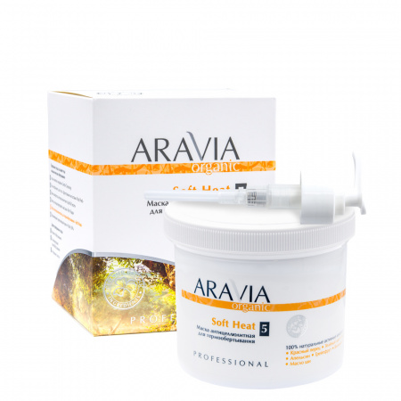 Маска антицеллюлитная для термообертывания Aravia Soft Heat Organic Маска антицеллюлитная для термообертывания Aravia Soft Heat Organic