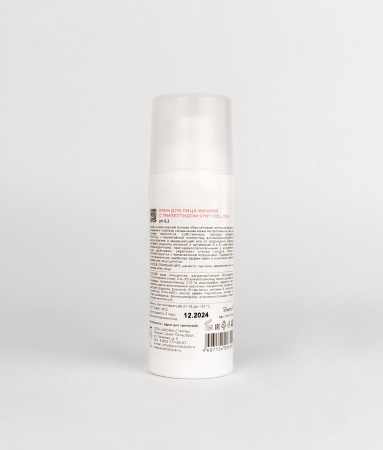 Крем для лица ночной с трипептидом SynColl Woman's Bliss Night Cream with Syn-Coll, 50 мл