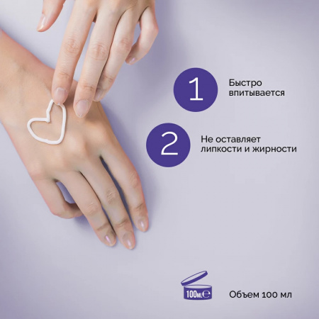 Крем для рук Анти-эйдж Dr.Kozhevatkin Anti-age, 100 мл.