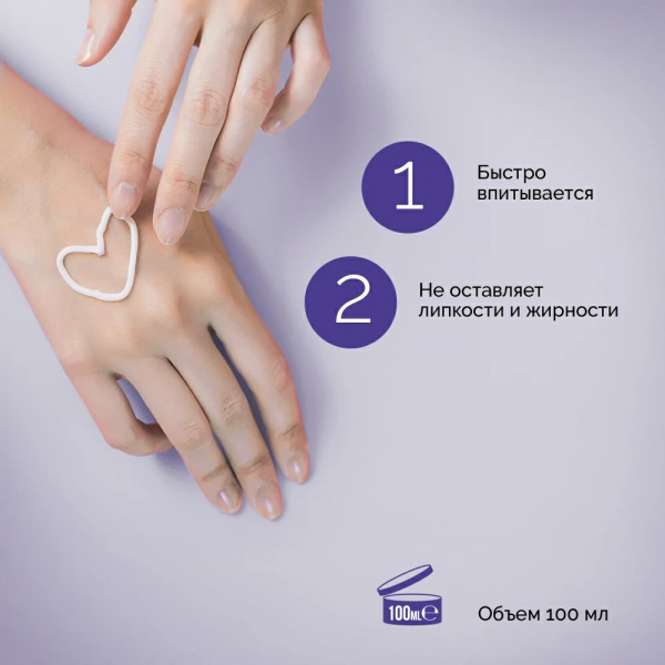 Крем для рук Анти-эйдж Dr.Kozhevatkin Anti-age, 100 мл.