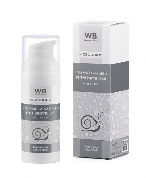 Крем-маска для лица регенерирующая Woman's Bliss MezoCure Regenerating Cream Mask, 50 мл Крем-маска для лица регенерирующая Woman's Bliss MezoCure Regenerating Cream Mask, 50 мл