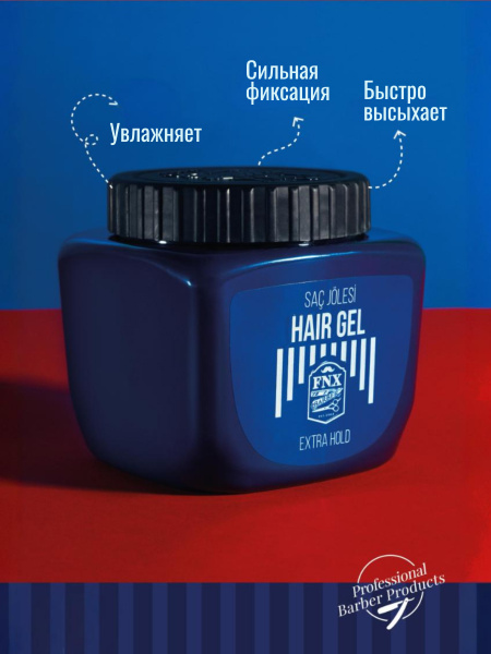 Гель для волос FNX BARBER EXTRA, 700 мл Гель для волос FNX BARBER EXTRA, 700 мл
