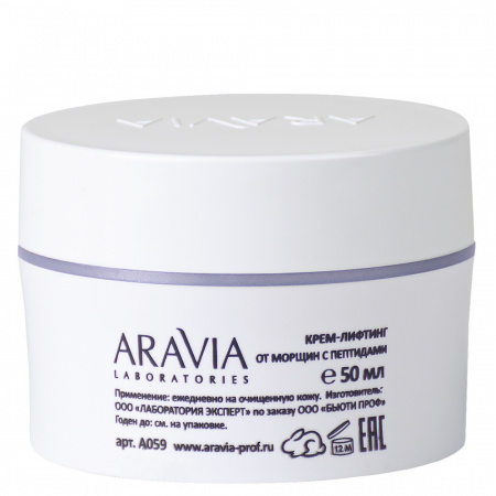 Крем-лифтинг от морщин с пептидами Aravia Laboratories Anti-Age Lifting Cream, 50 мл