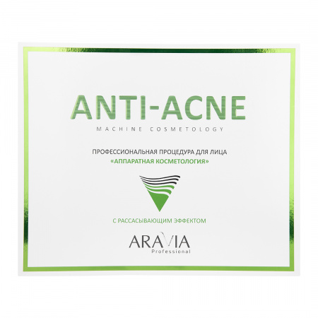 Профессиональная процедура для лица «Аппаратная косметология» Anti-Acne Aravia Professional facial treatment "Hardware cosmetology" Anti-Acne №1, 150 мл