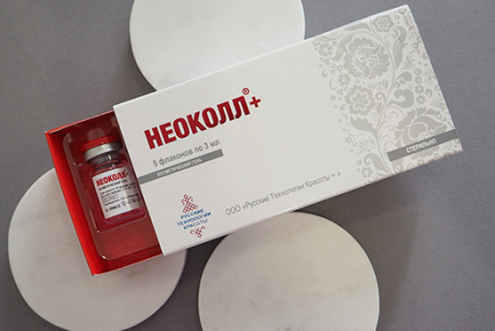 Биоревитализант Косметический гель НЕОКОЛЛ, 3 мл