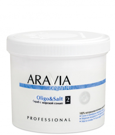 Скраб для тела с морской солью Aravia Oligo and Salt Organic
