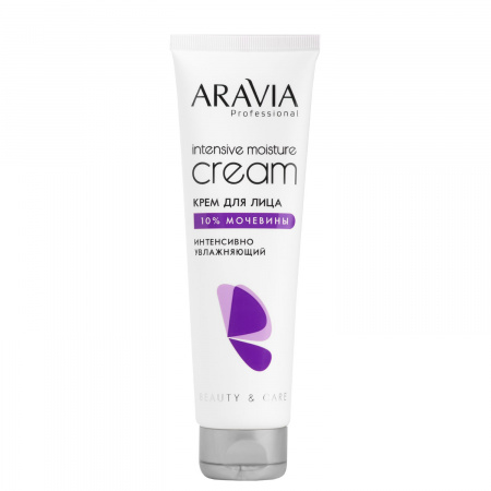 Крем для лица  интенсивно увлажняющий с мочевиной Aravia Intensive Moisture Cream, 150 мл.