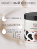 Маска для волос с молочным протеином CEYLINN PROFESSIONAL CEYLINN MILK, 500 мл