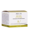 Хлорофилл-каротиновая маска Aravia Anti-Acne Active Mask, 150 мл
