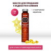 Масло для придания волосам гладкости и сияния с протеином Кератина Hask Keratin Protein Smoothing Shine Oil Vial 18 мл.