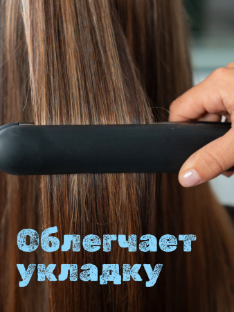 Двухфазный кондиционер для волос с кератином CEYLINN PROFESSIONAL  CEYLINN THRILL, 400 мл