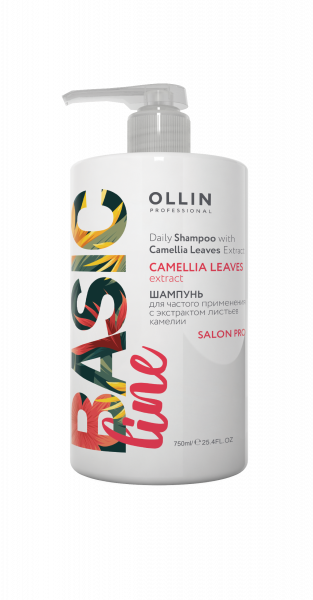 Шампунь с экстрактом листьев камелии для частого применения OLLIN Professional Basic Line Daily Shampoo with Camellia Leave, 750 мл Шампунь с экстрактом листьев камелии для частого применения OLLIN Professional Basic Line Daily Shampoo with Camellia Leave, 750 мл