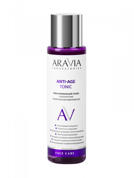 Омолаживающий тоник с коллагеном и комплексом аминокислот Aravia Laboratories Anti-Age Tonic