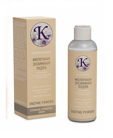 Молочная энзимная пудра с экстрактом белой ивы и зеленого чая Dr.Kozhevatkin Enzyme Powder Молочная энзимная пудра с экстрактом белой ивы и зеленого чая Dr.Kozhevatkin Enzyme Powder