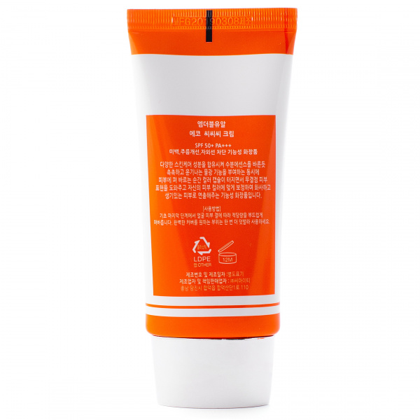 Корректирующий многофункциональный крем для лица MWR ECO ССС Cream (Light) SPF50+ PA +++, 50 мл